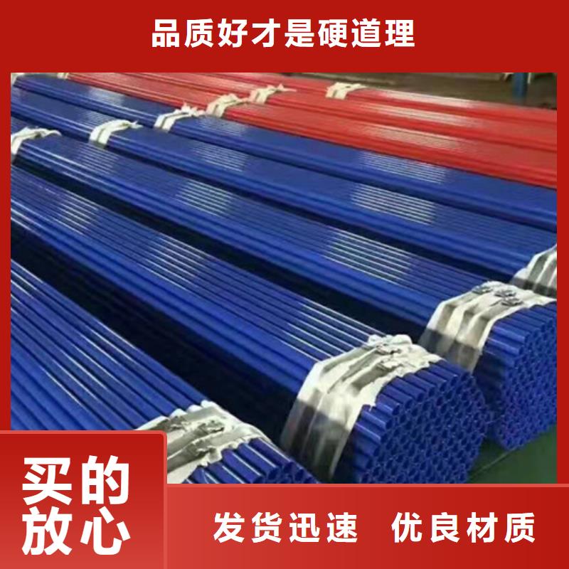 涂塑鋼管-涂塑鋼管廠追求細(xì)節(jié)品質(zhì)
