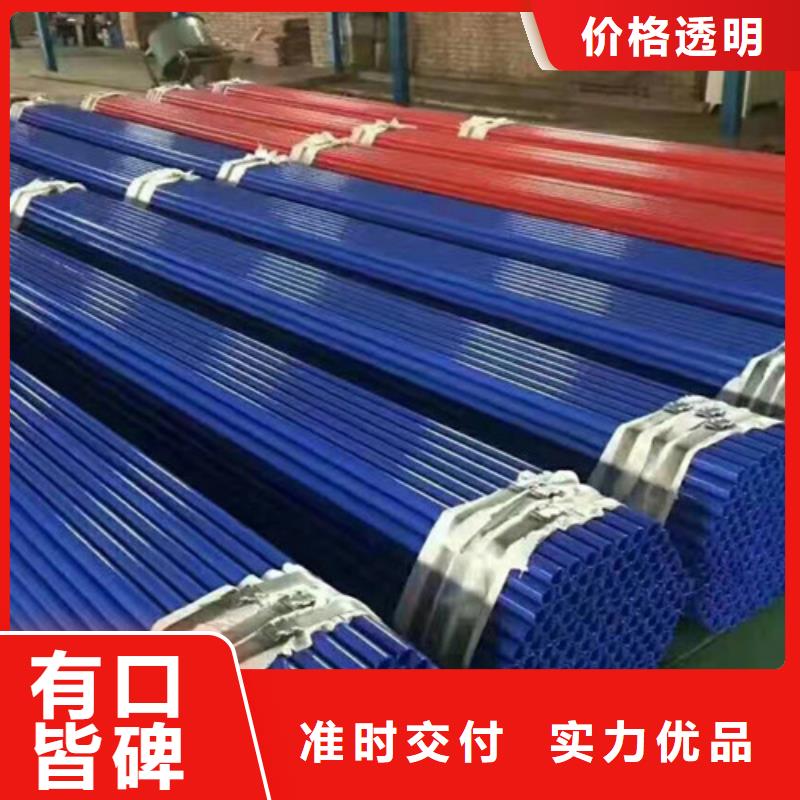涂塑鋼管_3PE防腐鋼管廠誠信經(jīng)營質(zhì)量保證