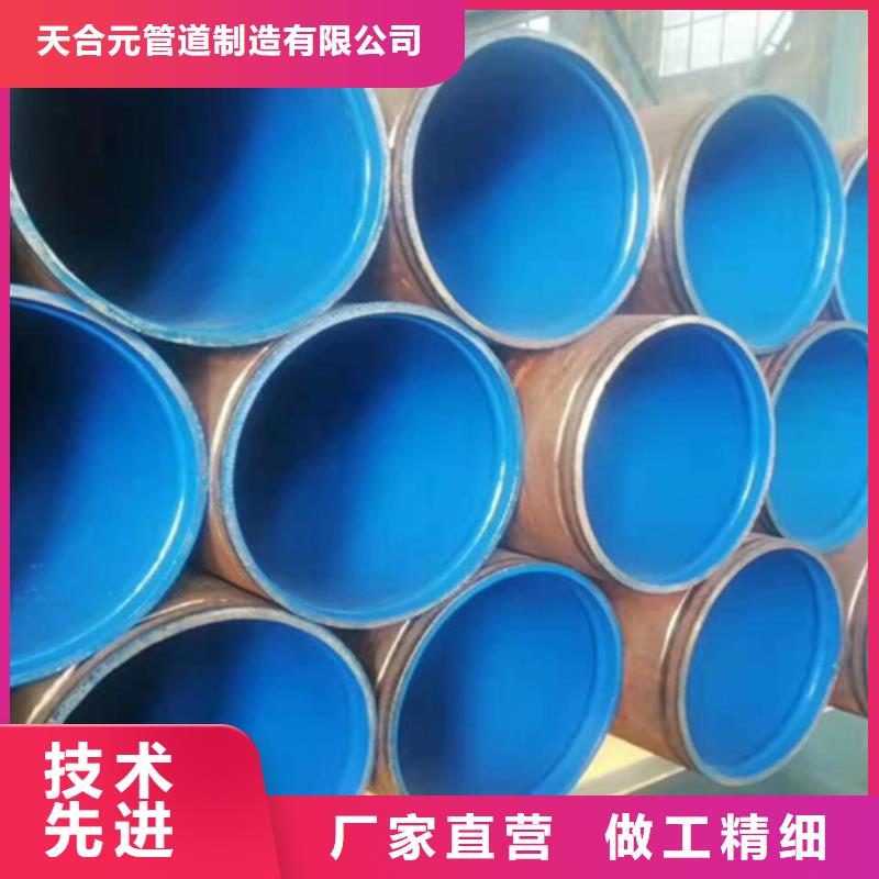 【涂塑鋼管】-環(huán)氧樹(shù)脂防腐鋼管廠實(shí)力派廠家