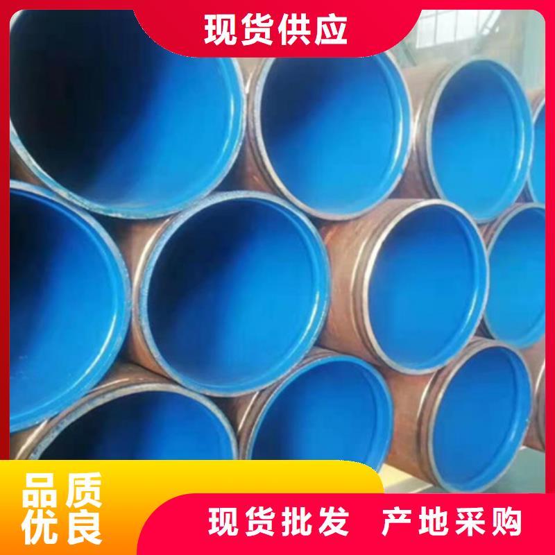 涂塑鋼管價(jià)格透明