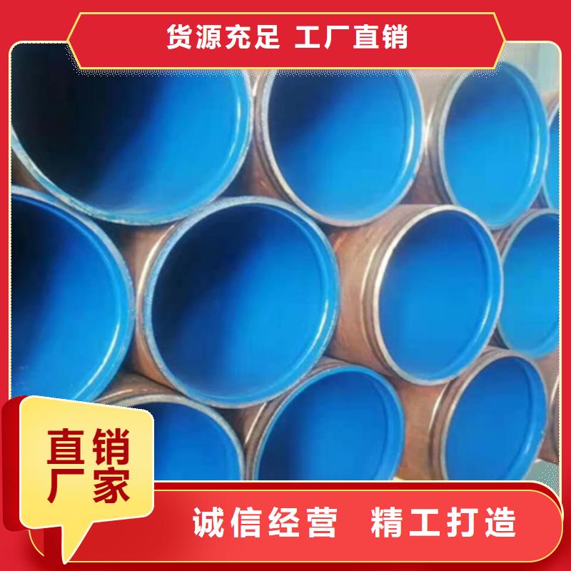 涂塑鋼管_3PE防腐鋼管廠誠信經(jīng)營質(zhì)量保證