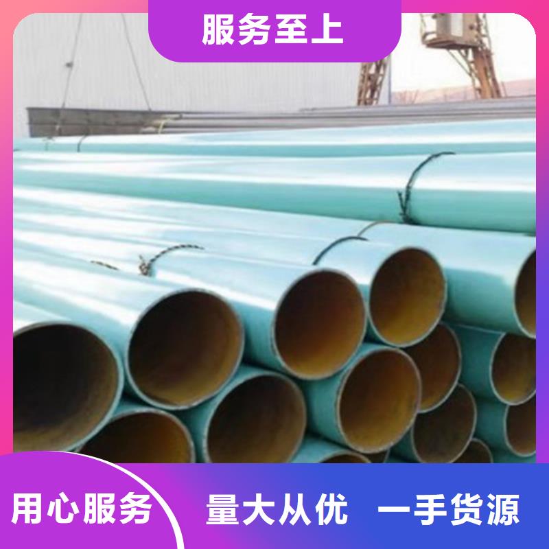 涂塑鋼管聚氨酯保溫鋼管廠規(guī)格齊全