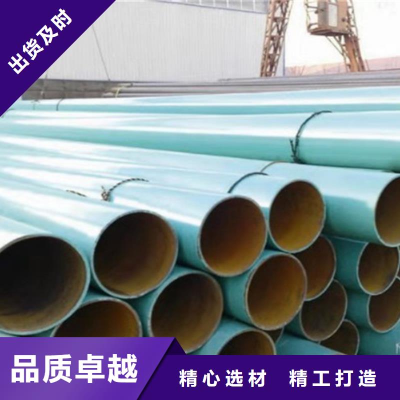 涂塑鋼管_聚氨酯保溫鋼管廠家現(xiàn)貨供應(yīng)