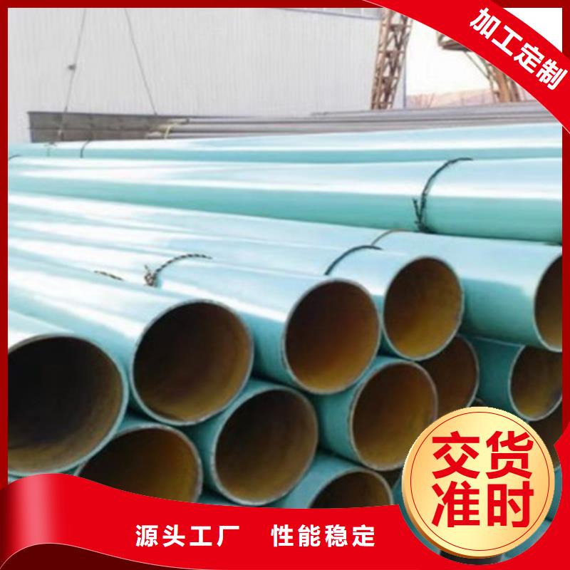 涂塑鋼管_3PE防腐鋼管廠誠信經(jīng)營質(zhì)量保證