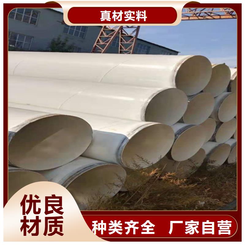 涂塑鋼管_3PE防腐鋼管廠誠信經(jīng)營質(zhì)量保證