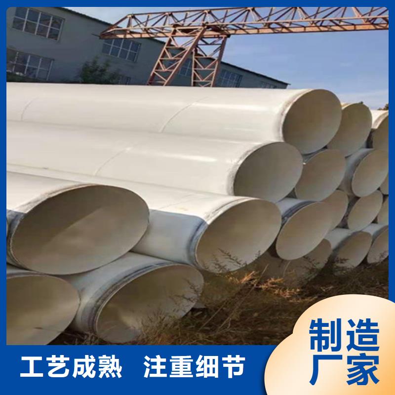 涂塑鋼管聚氨酯保溫鋼管廠規(guī)格齊全