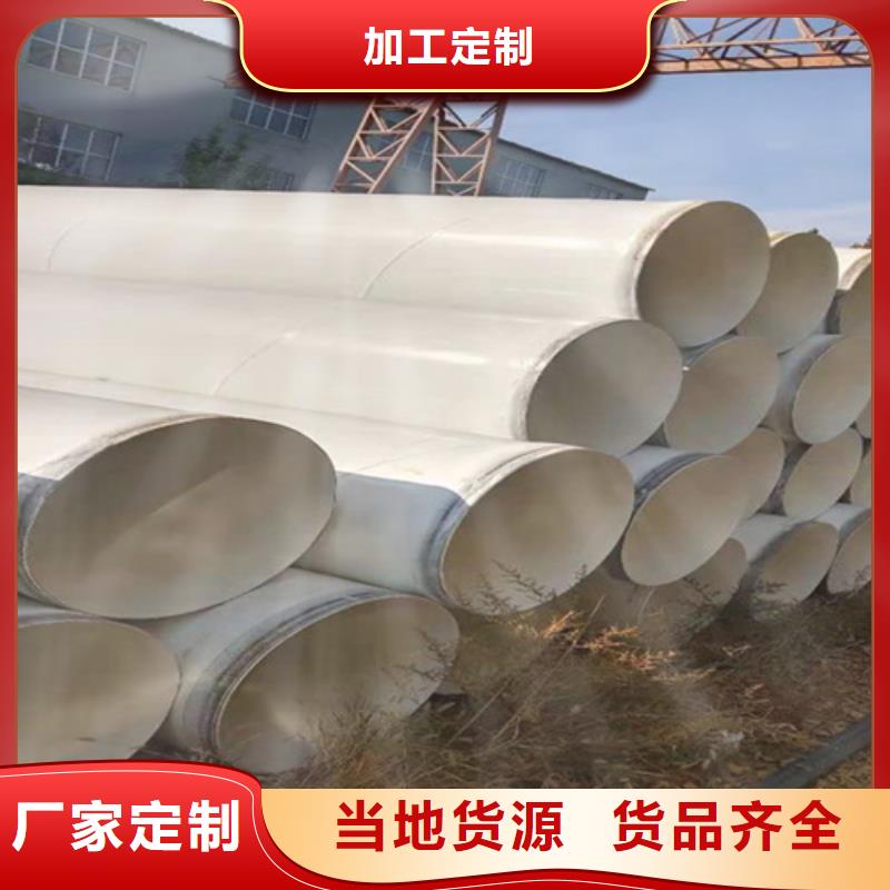 【涂塑鋼管】-環(huán)氧樹(shù)脂防腐鋼管廠實(shí)力派廠家