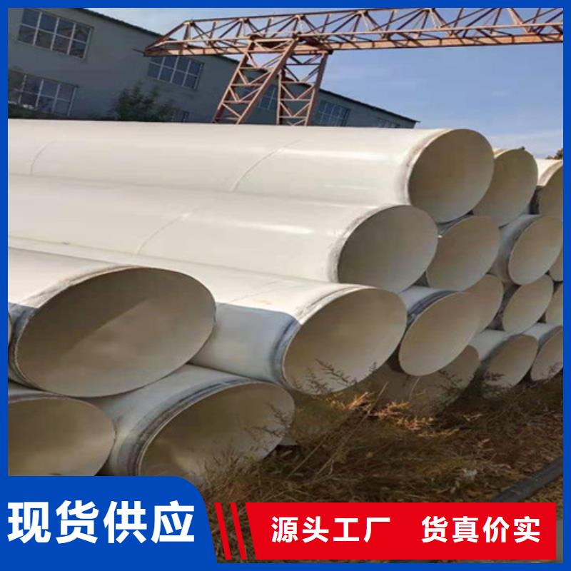 涂塑鋼管_鋼套鋼保溫管廠海量現(xiàn)貨