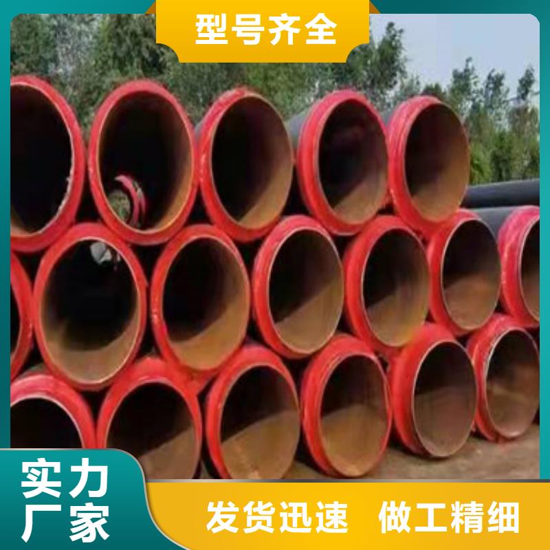 供热保温管-供热保温管欢迎选购