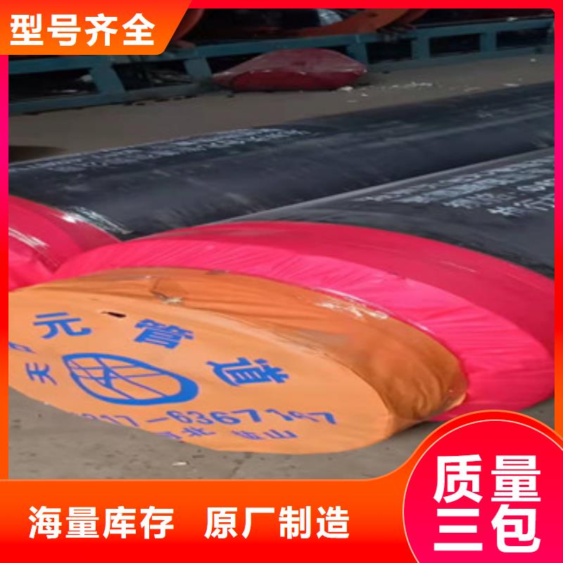 供热保温管-供热保温管欢迎选购