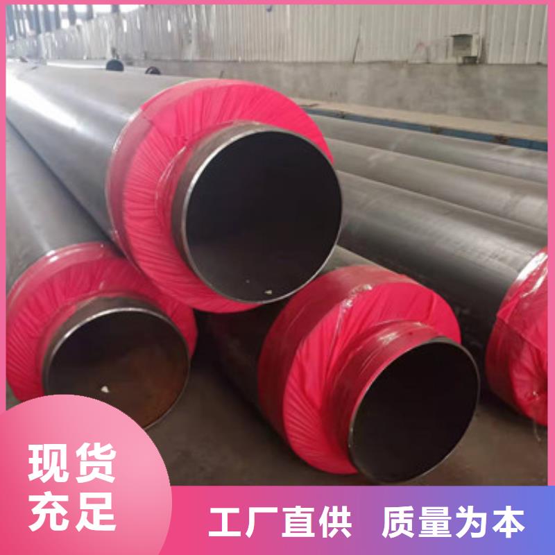 鋼套鋼保溫管廠家已認證