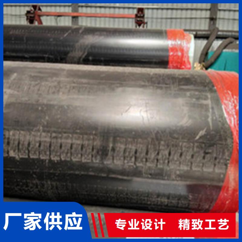 供热保温管-供热保温管欢迎选购