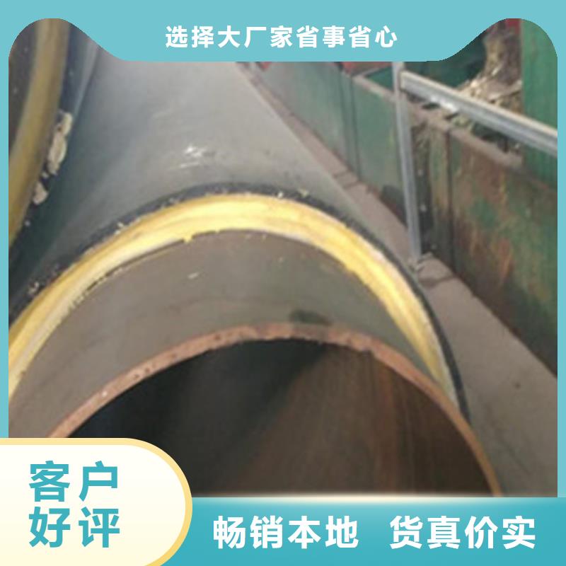 鋼套鋼地埋保溫管廠家好口碑