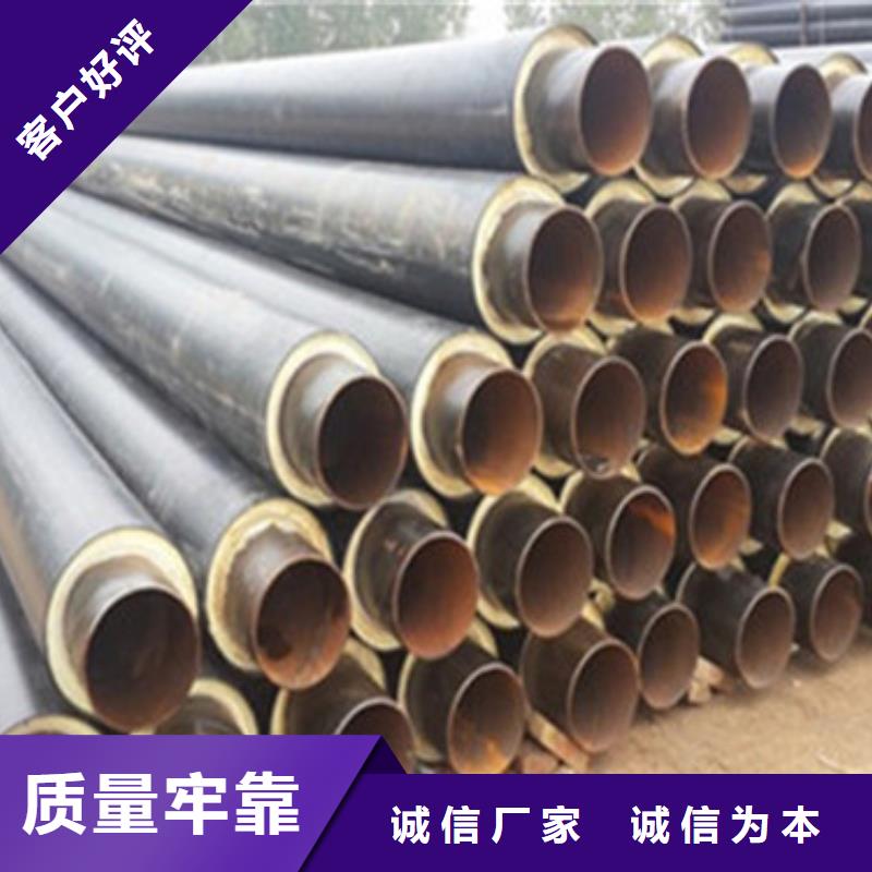 鋼套鋼保溫管廠家已認證