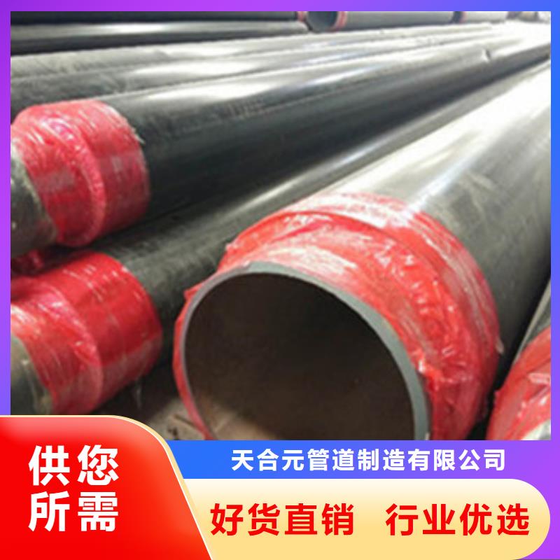 直埋发泡保温管认准实力工厂