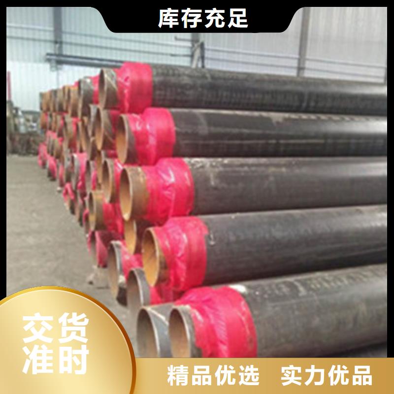 加油站预制直埋保温管厂家-认准天合元管道制造有限公司