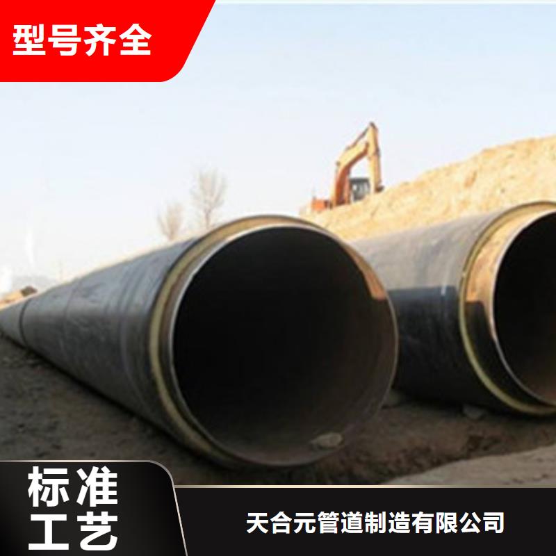 直埋发泡保温管认准实力工厂