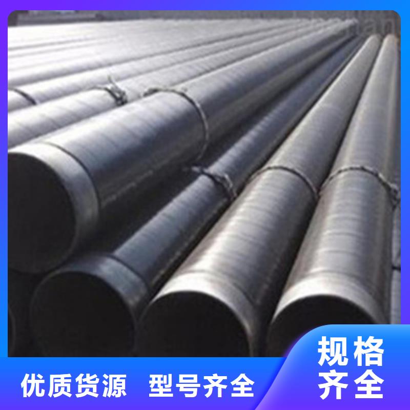 輸水防腐鋼管價(jià)格公道