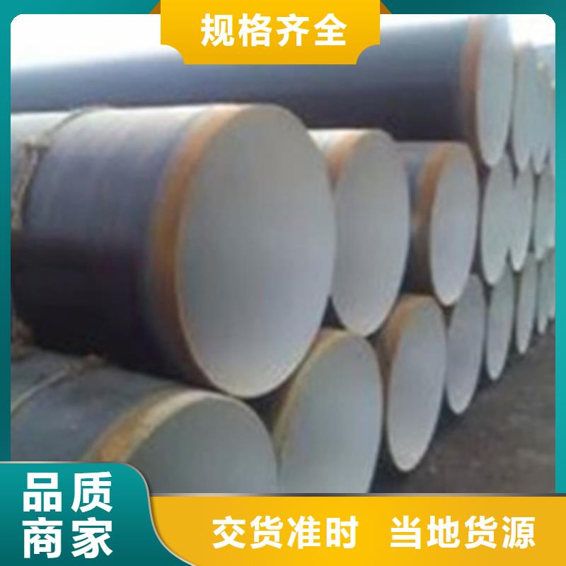 輸水防腐鋼管價(jià)格公道
