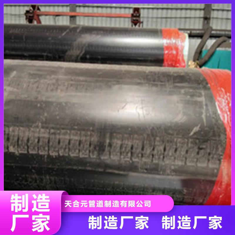 #钢套钢保温钢管#货源充足