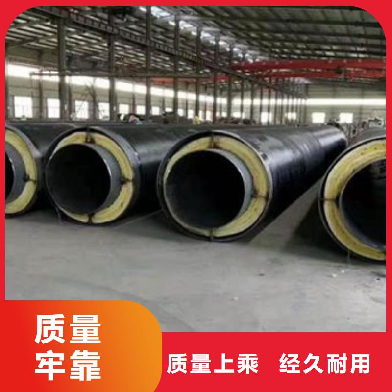 #钢套钢保温钢管#货源充足