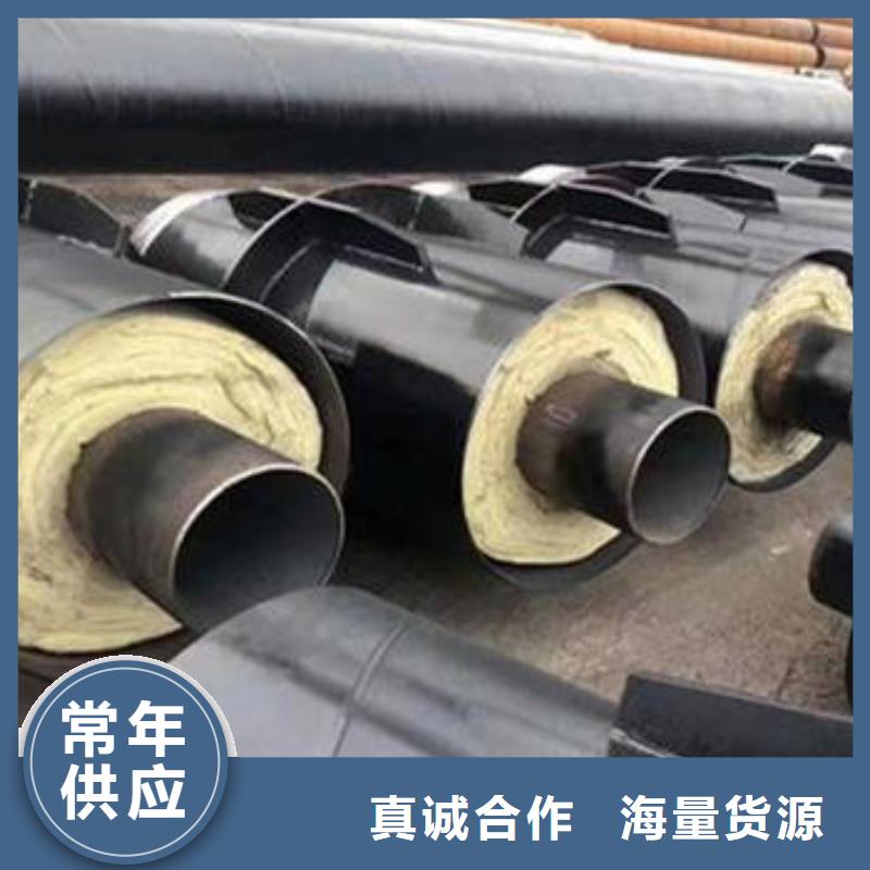 防腐钢套钢保温管-我们只做高品质