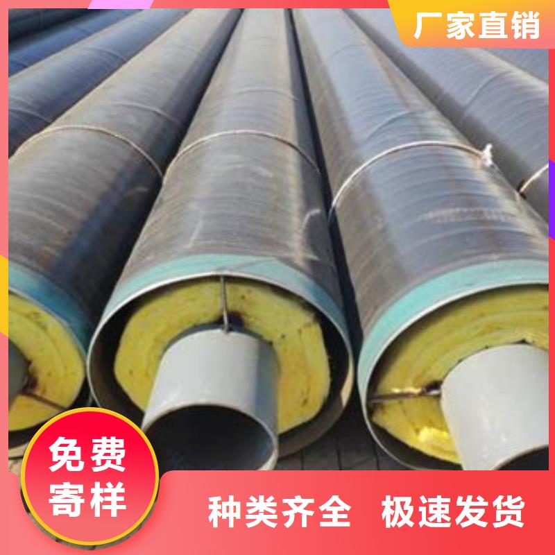 防腐钢套钢保温管-我们只做高品质