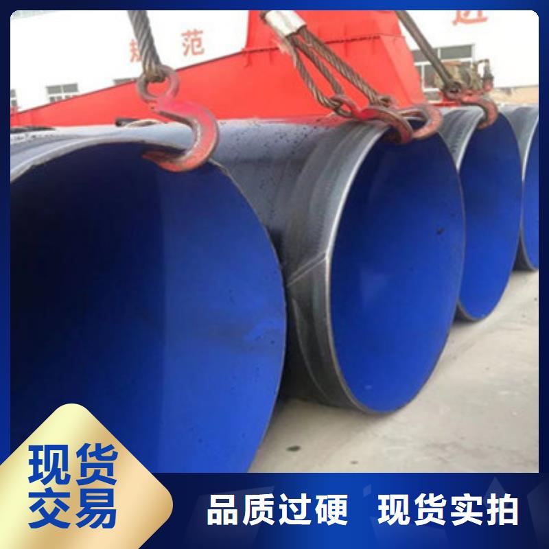內(nèi)外環(huán)氧防腐鋼管品牌供貨商