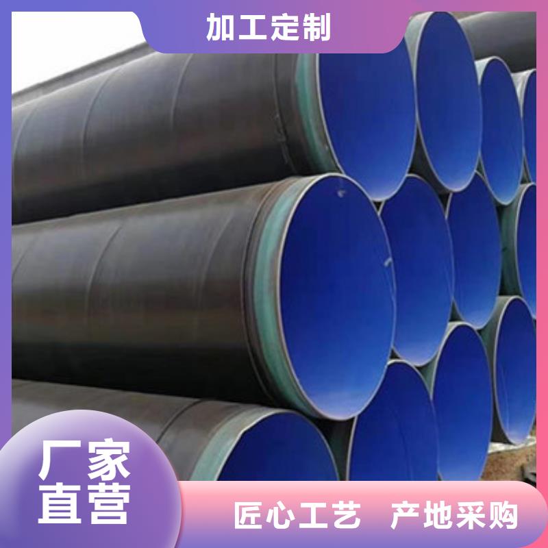 环氧树脂防腐钢管厂家低价走货