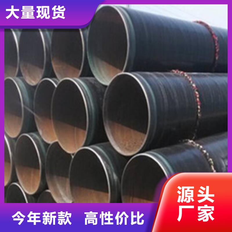质优价廉的环氧粉末防腐钢管厂家