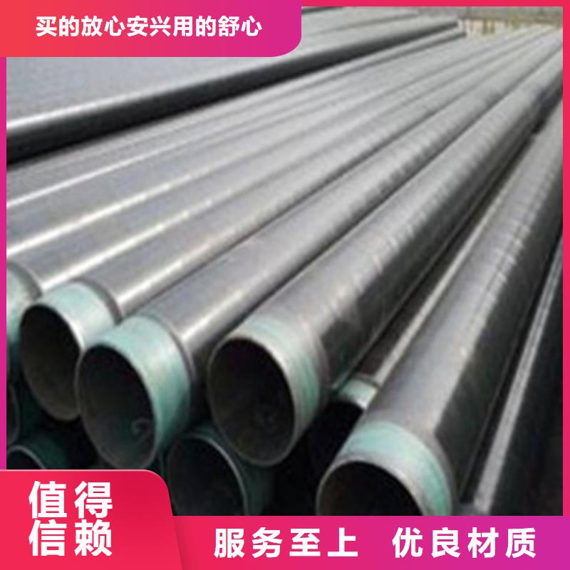 靠譜的環(huán)氧樹脂防腐鋼管供貨商