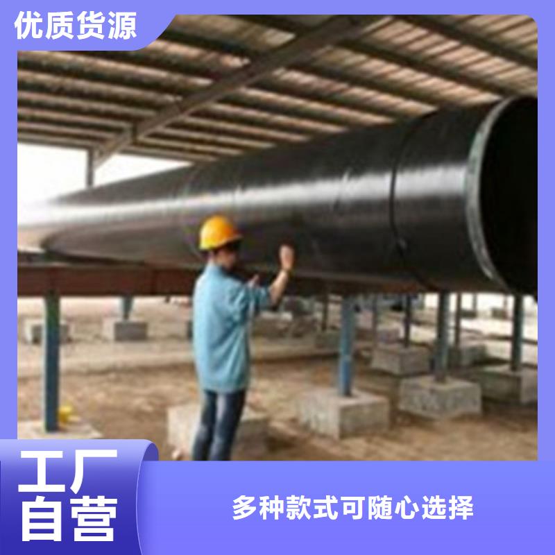 靠譜的環(huán)氧樹脂防腐鋼管供貨商