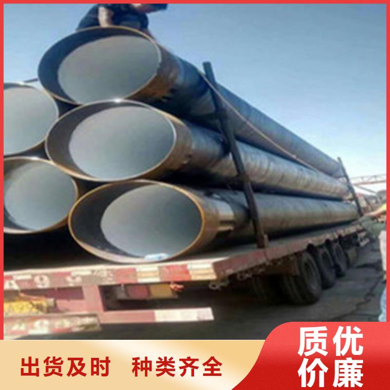 靠譜的環(huán)氧樹脂防腐鋼管供貨商