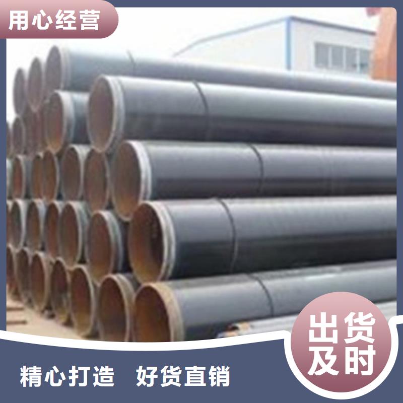 內(nèi)外環(huán)氧防腐鋼管品牌供貨商
