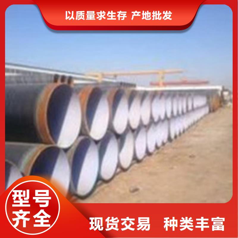 环氧树脂防腐钢管厂家低价走货