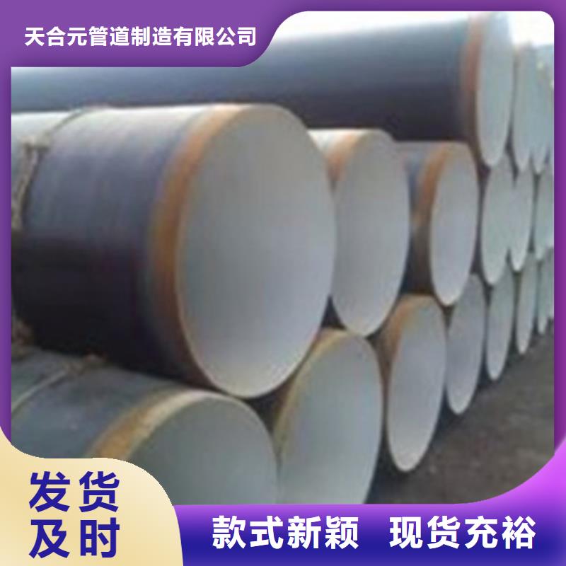 內(nèi)外環(huán)氧防腐鋼管品牌供貨商