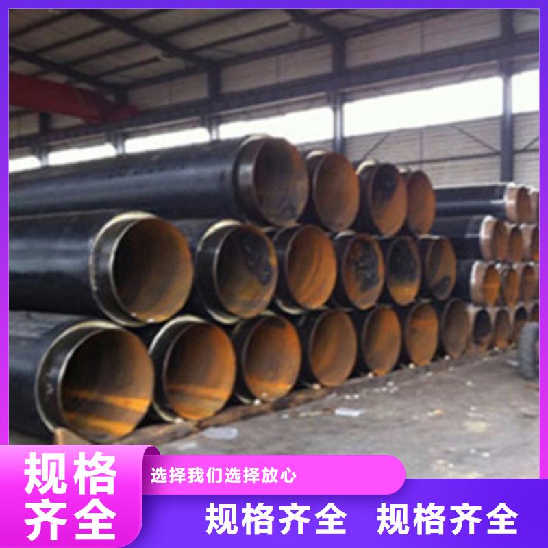質(zhì)量合格的預(yù)制鋼套鋼保溫管廠家