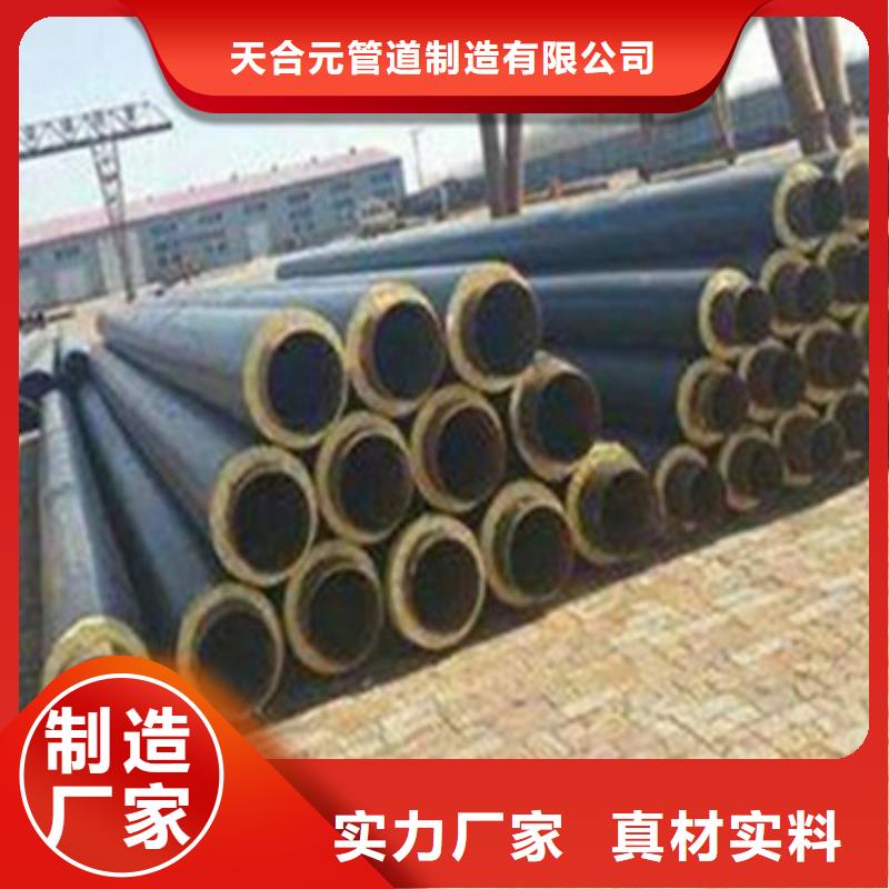 質量合格的預制鋼套鋼保溫管廠家