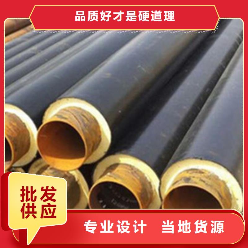 优质的滑动式钢套钢保温管生产厂家
