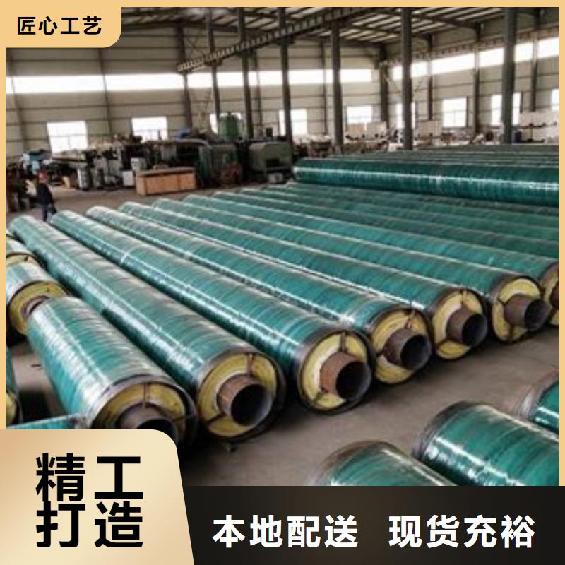 直埋钢套钢保温管_我们是厂家
