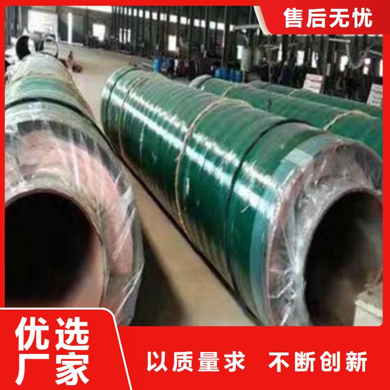 質量合格的預制鋼套鋼保溫管廠家