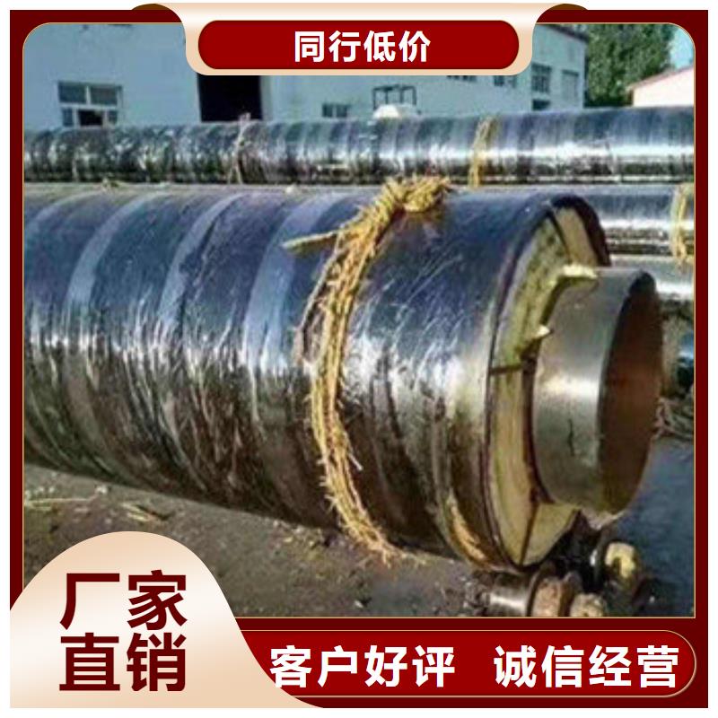 質(zhì)量合格的預(yù)制鋼套鋼保溫管廠家