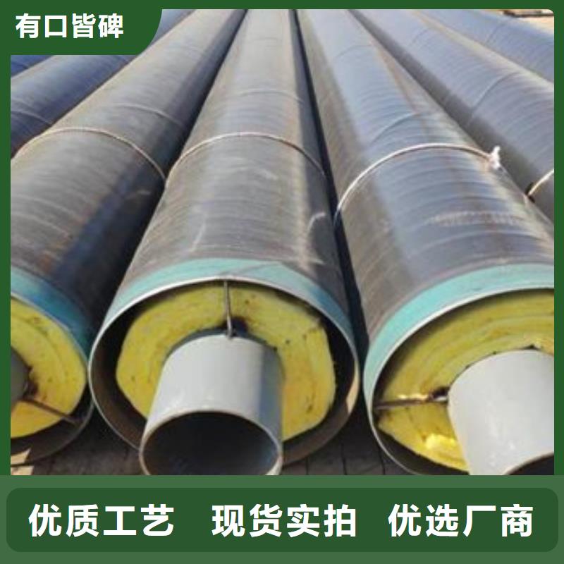 优质的滑动式钢套钢保温管生产厂家