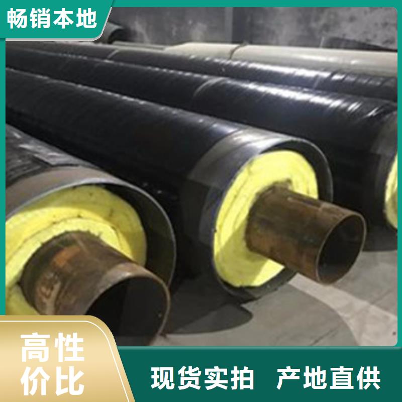 質量合格的預制鋼套鋼保溫管廠家
