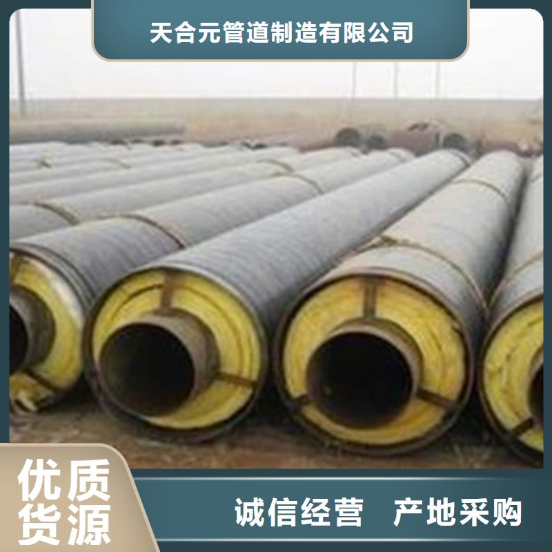 优质的滑动式钢套钢保温管生产厂家