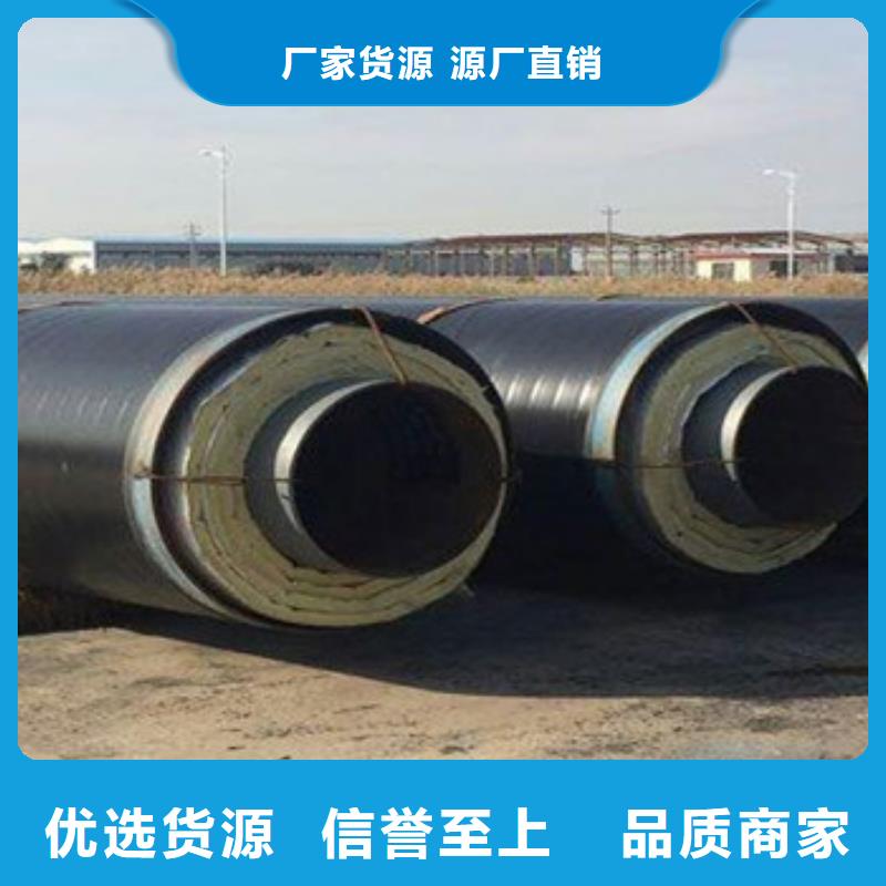 直埋钢套钢保温管_我们是厂家
