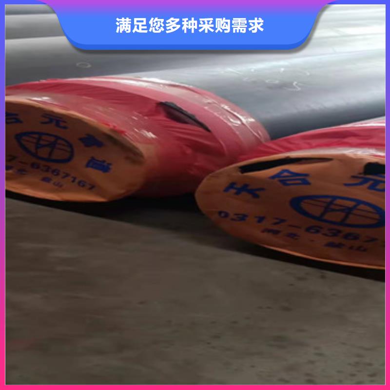 甄选：聚乙烯预制保温管厂家