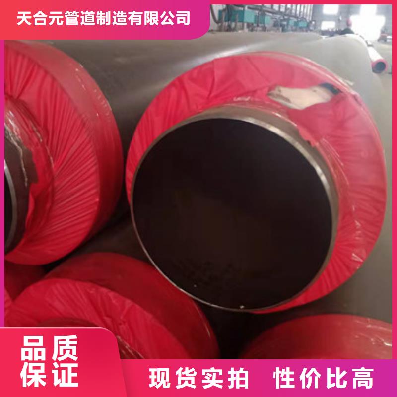 品牌的預制直埋保溫管生產(chǎn)廠家