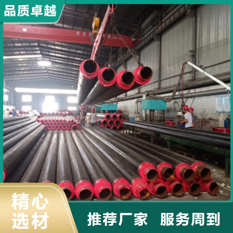 聚乙烯直埋保溫管實(shí)力批發(fā)廠家