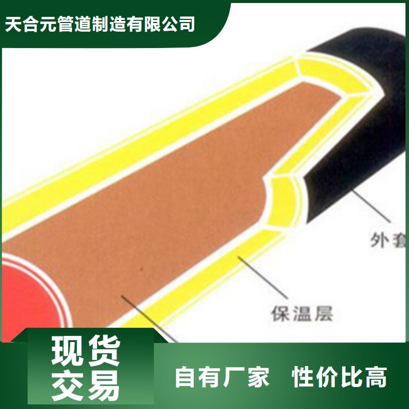 品牌的預制直埋保溫管生產(chǎn)廠家